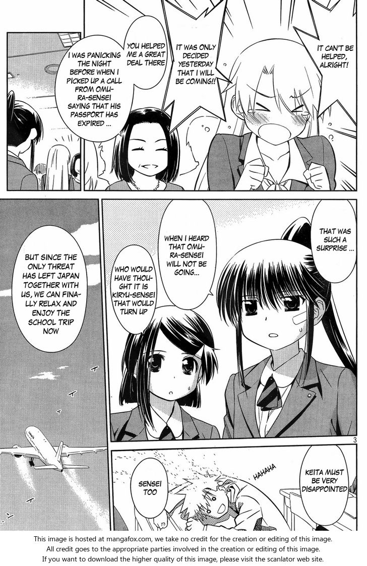 Kiss x Sis Chapter 81 Page 4