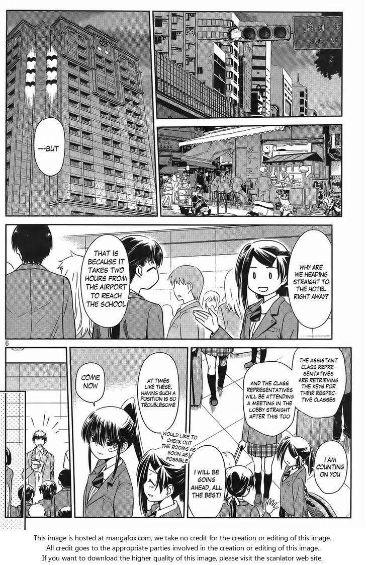 Kiss x Sis Chapter 81 Page 6