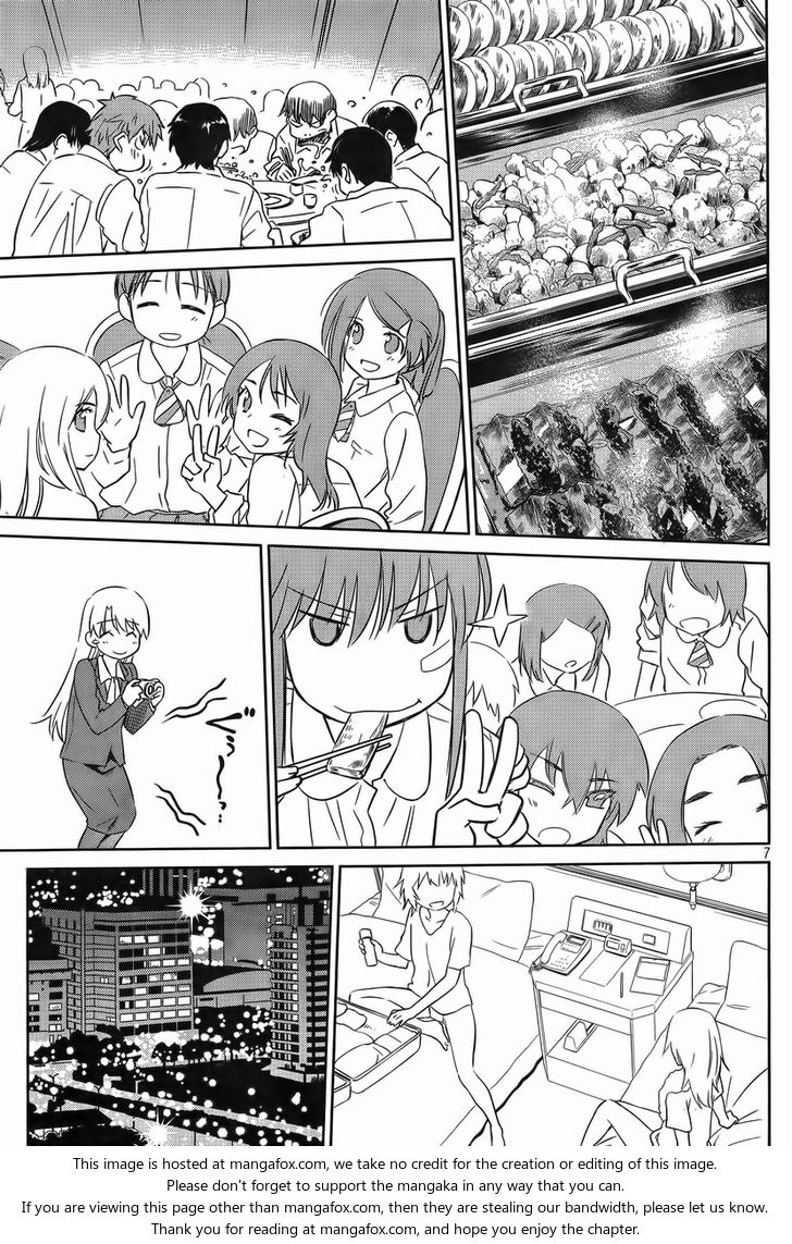 Kiss x Sis Chapter 81 Page 7