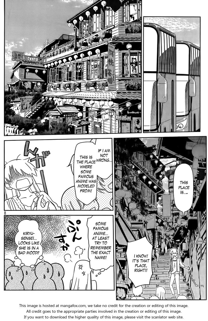 Kiss x Sis Chapter 81 Page 8