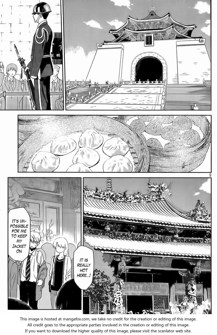 Kiss x Sis Chapter 81 Page 9