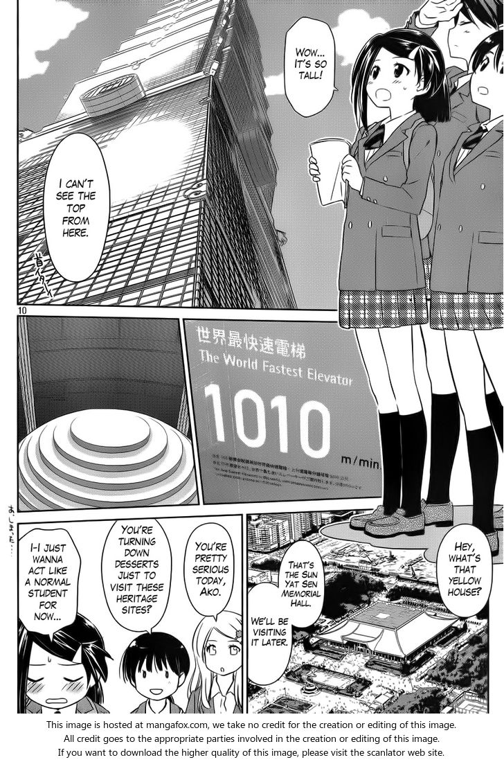 Kiss x Sis Chapter 82 Page 11