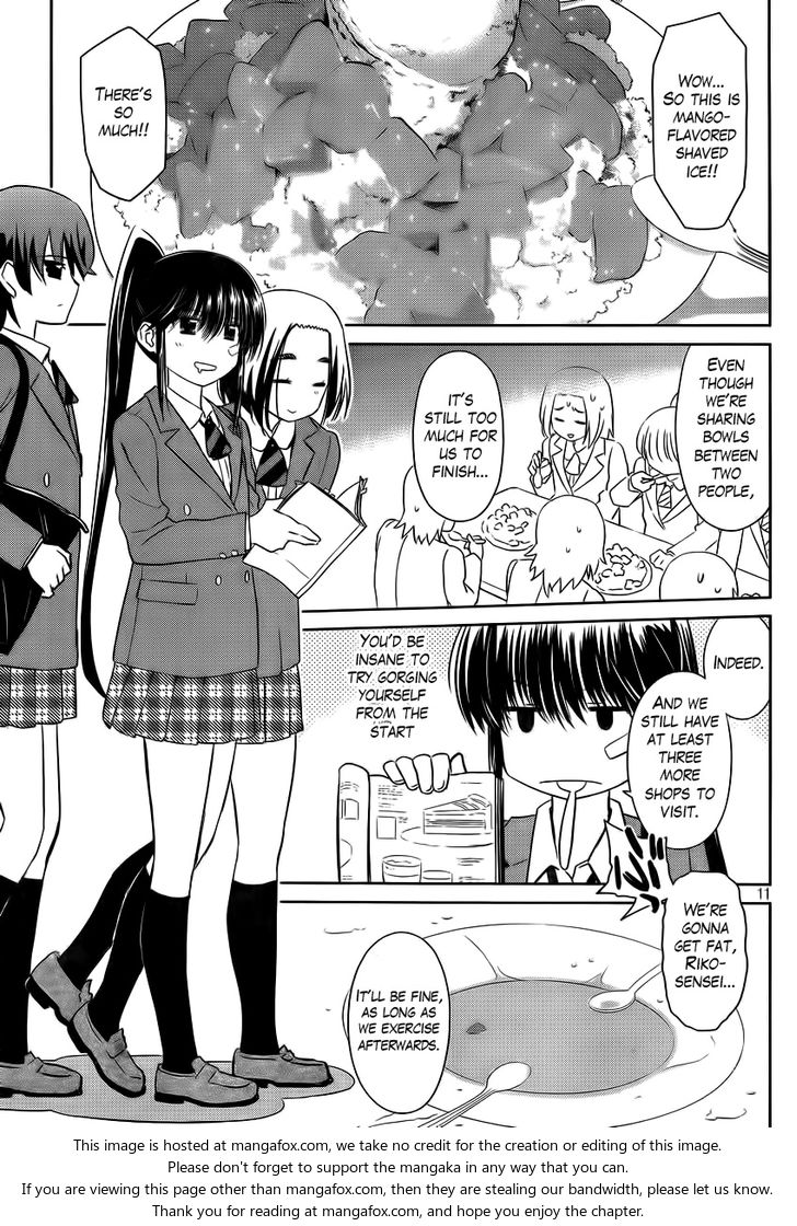 Kiss x Sis Chapter 82 Page 12