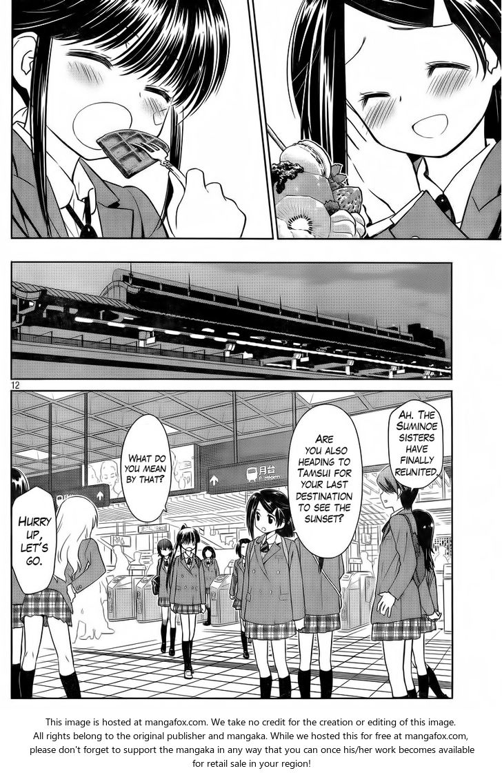 Kiss x Sis Chapter 82 Page 13