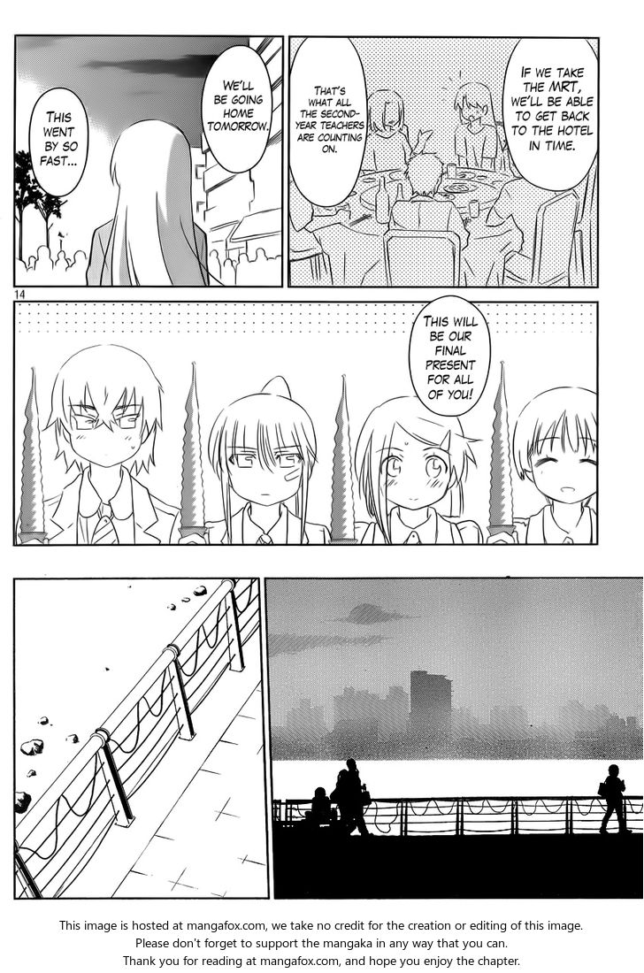 Kiss x Sis Chapter 82 Page 15