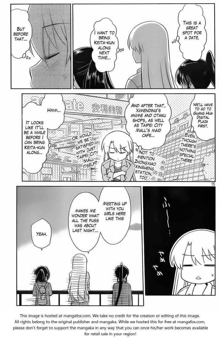 Kiss x Sis Chapter 82 Page 16