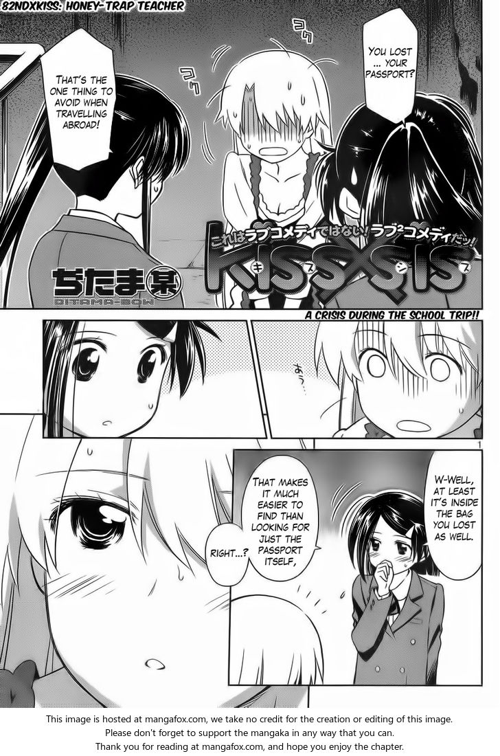 Kiss x Sis Chapter 82 Page 2