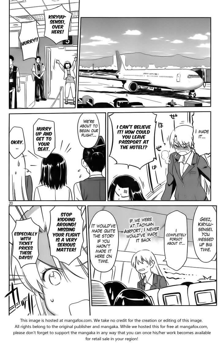 Kiss x Sis Chapter 82 Page 20
