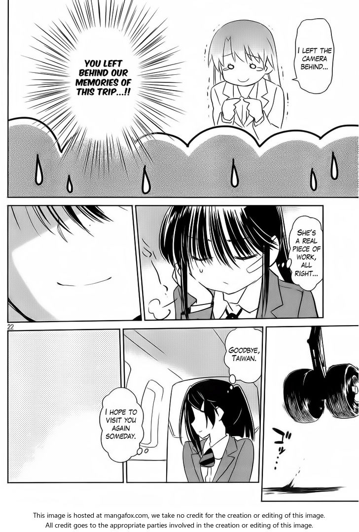 Kiss x Sis Chapter 82 Page 22