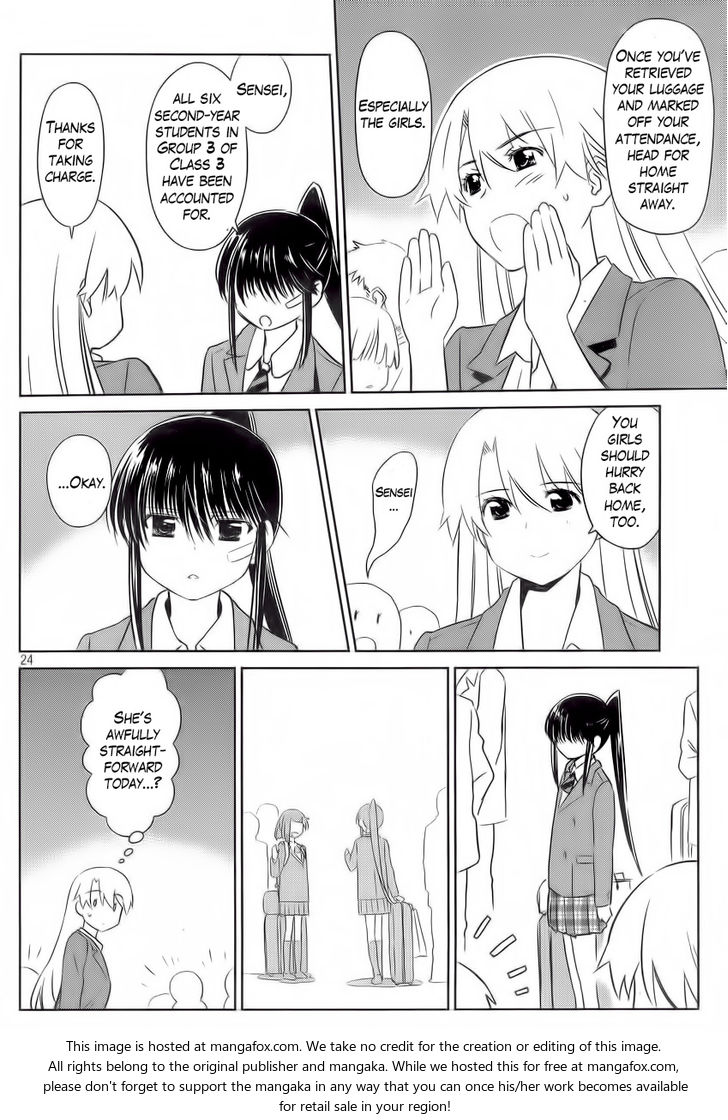 Kiss x Sis Chapter 82 Page 24