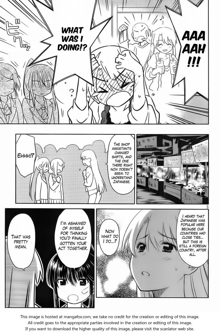 Kiss x Sis Chapter 82 Page 4