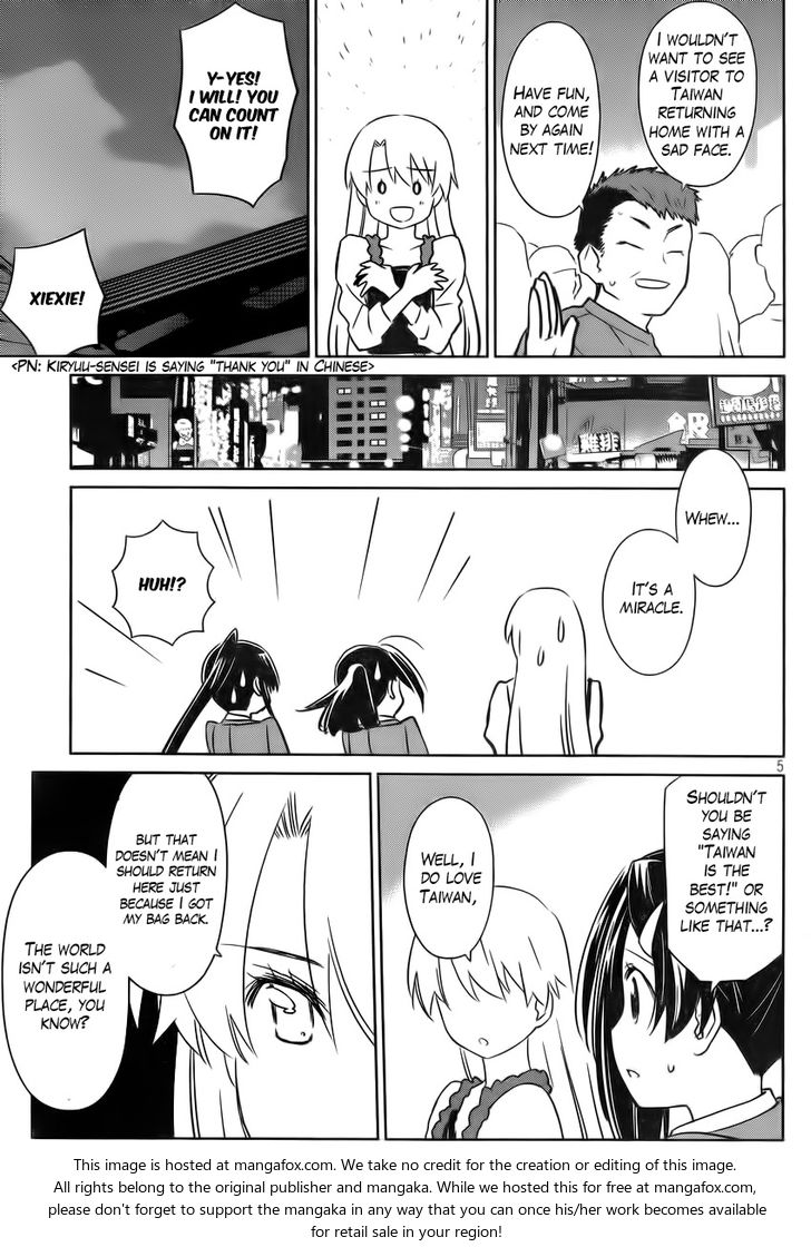 Kiss x Sis Chapter 82 Page 6