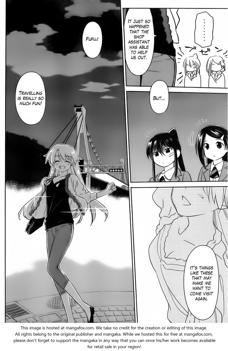 Kiss x Sis Chapter 82 Page 7