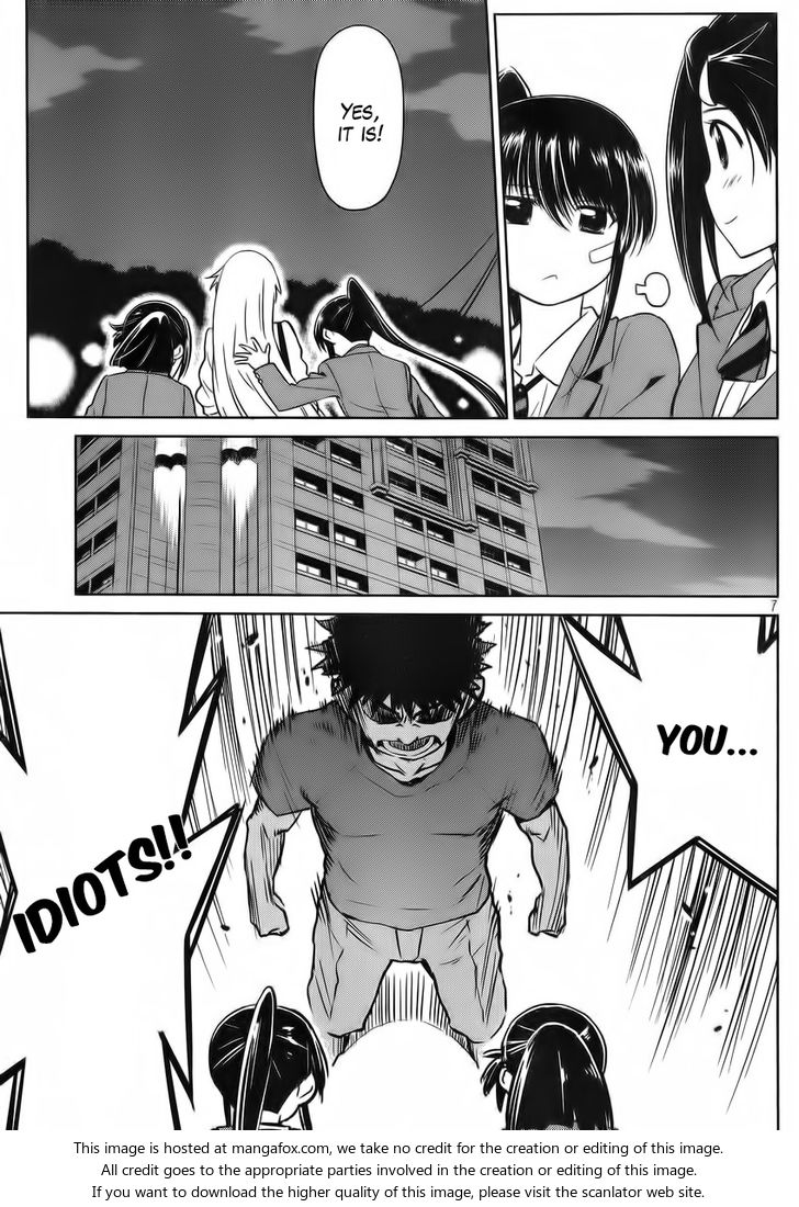 Kiss x Sis Chapter 82 Page 8