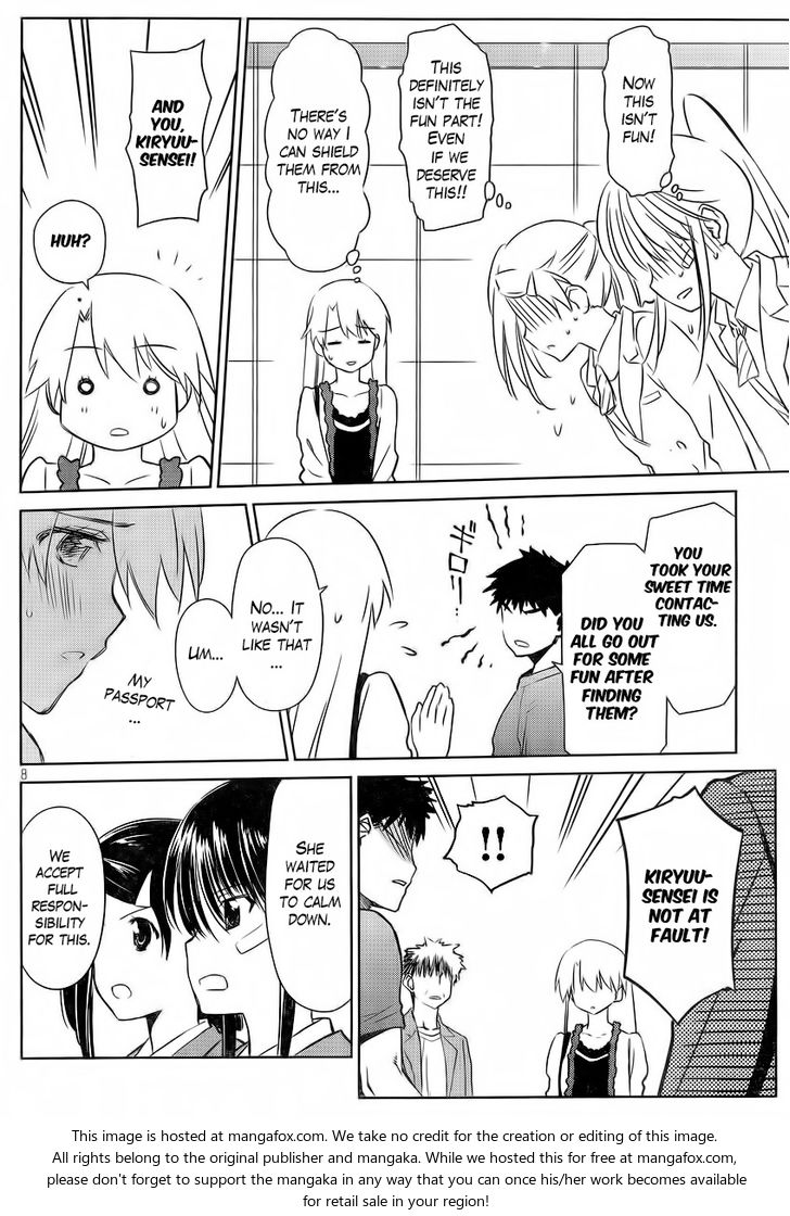 Kiss x Sis Chapter 82 Page 9