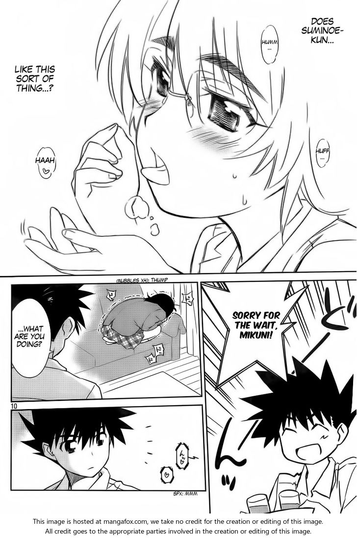 Kiss x Sis Chapter 83 Page 12