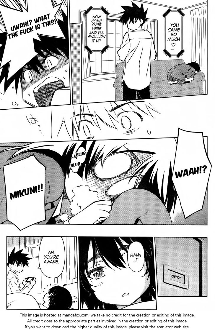 Kiss x Sis Chapter 83 Page 13