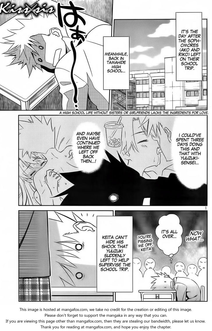 Kiss x Sis Chapter 83 Page 3