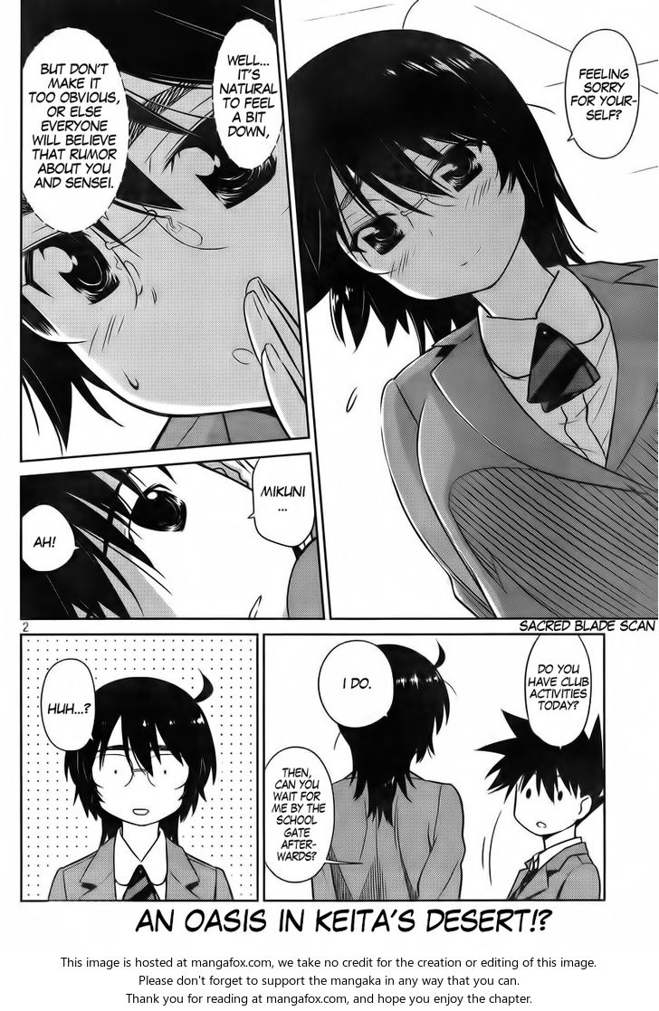 Kiss x Sis Chapter 83 Page 4