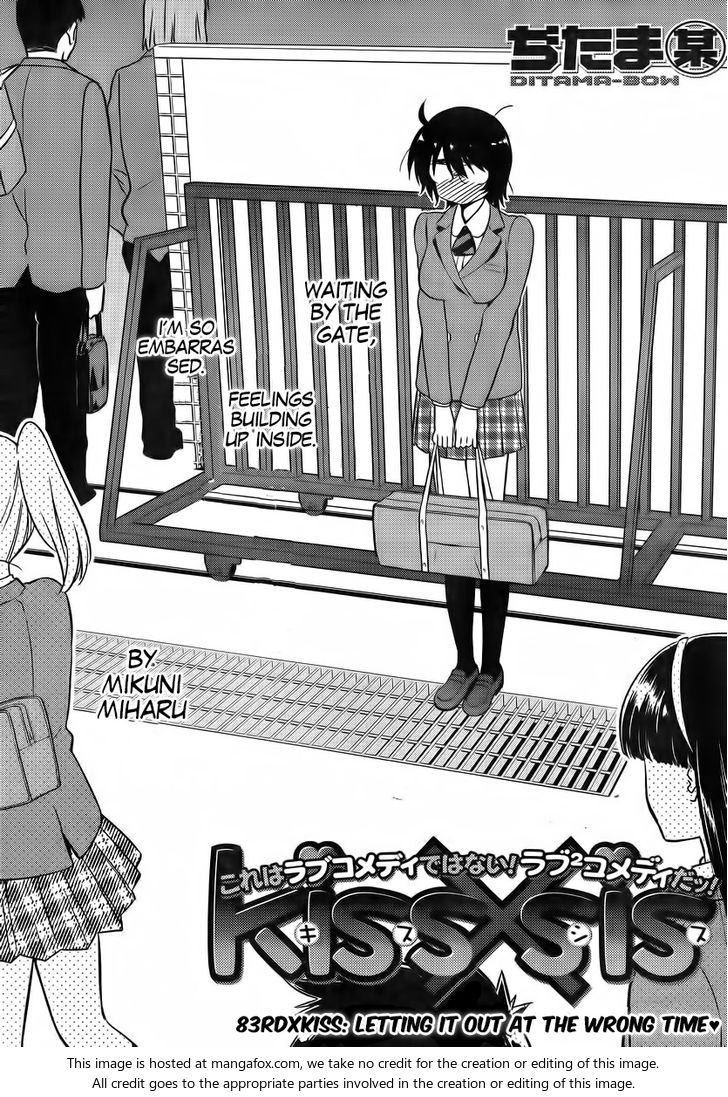 Kiss x Sis Chapter 83 Page 5
