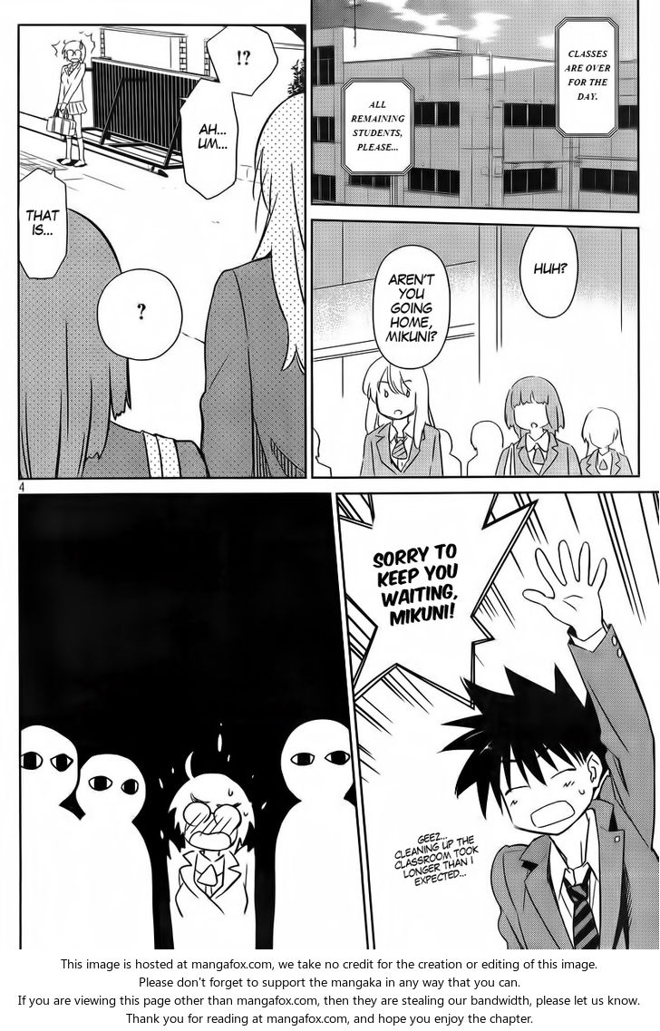 Kiss x Sis Chapter 83 Page 6