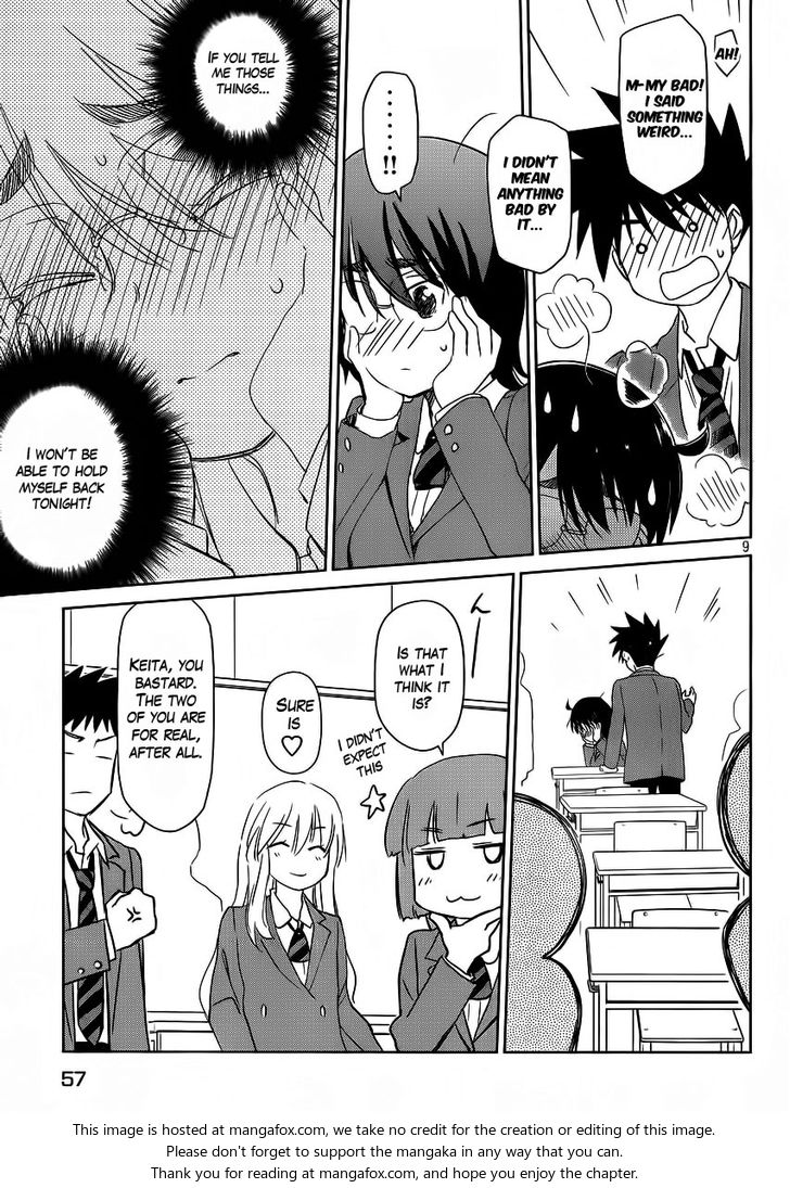 Kiss x Sis Chapter 84 Page 11