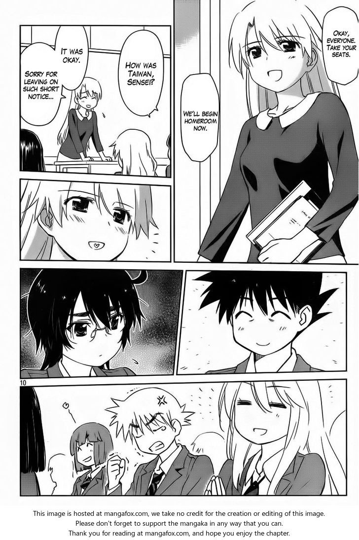 Kiss x Sis Chapter 84 Page 12