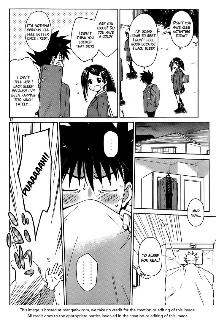 Kiss x Sis Chapter 84 Page 14