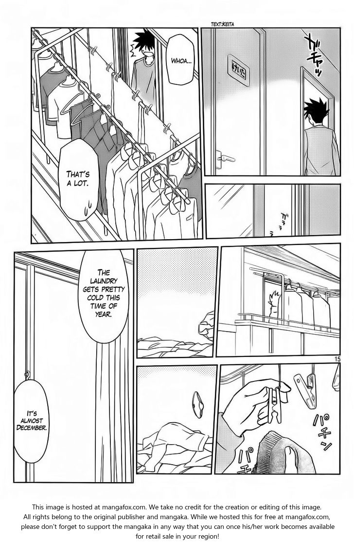 Kiss x Sis Chapter 84 Page 17
