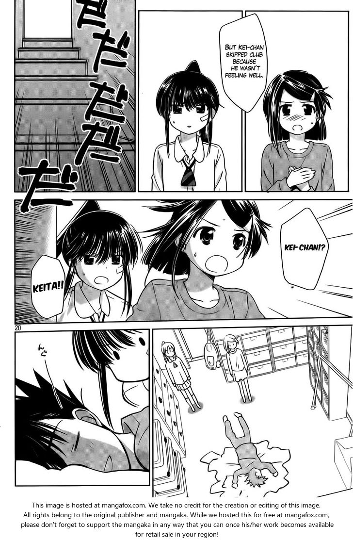 Kiss x Sis Chapter 84 Page 22
