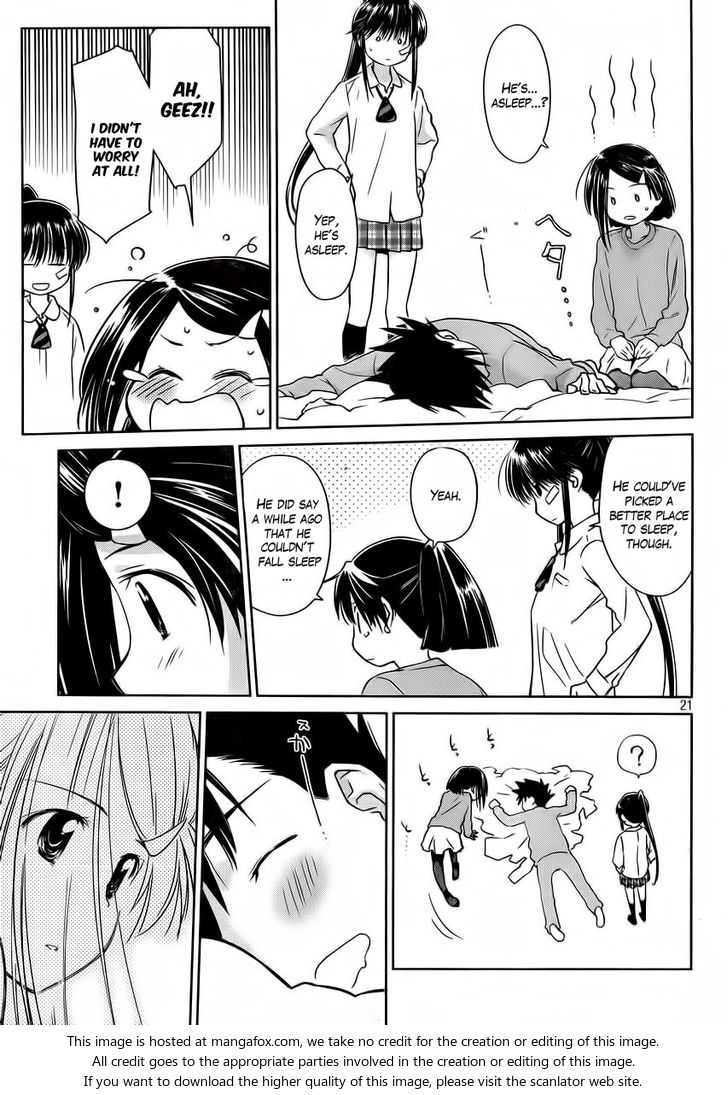 Kiss x Sis Chapter 84 Page 23
