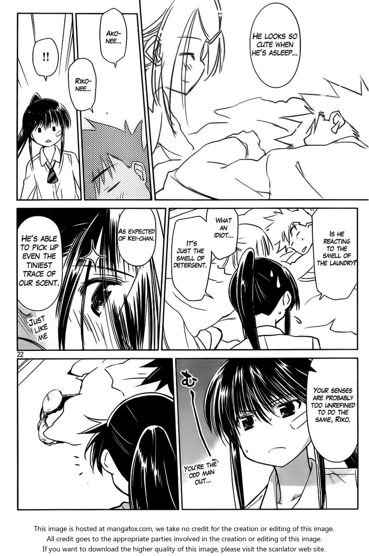 Kiss x Sis Chapter 84 Page 24