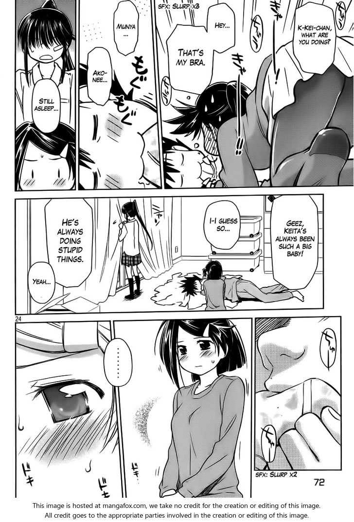 Kiss x Sis Chapter 84 Page 26