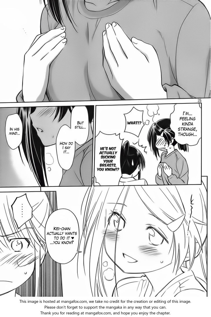 Kiss x Sis Chapter 84 Page 27