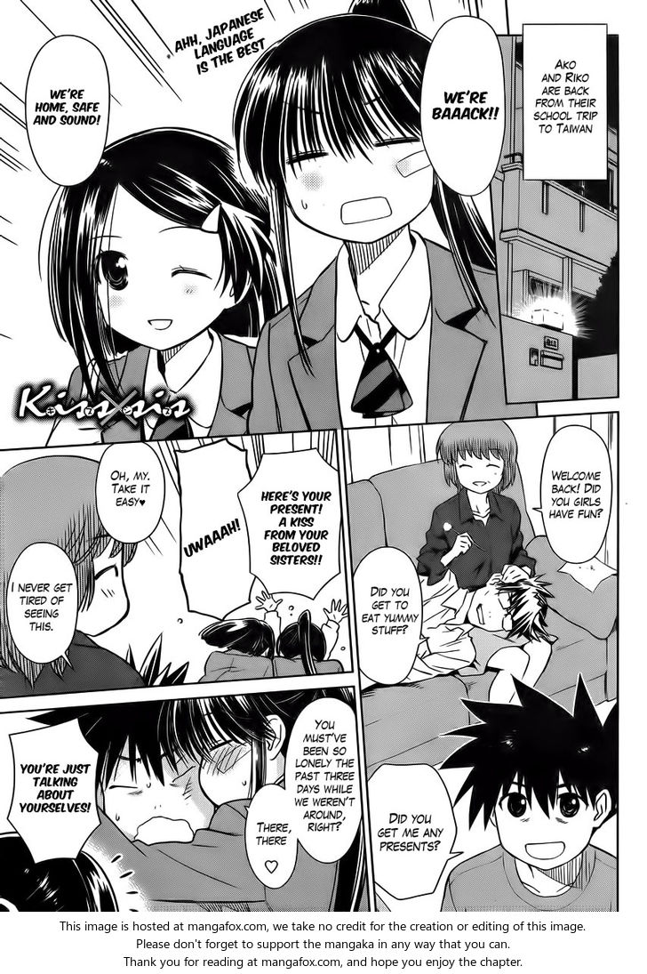 Kiss x Sis Chapter 84 Page 3