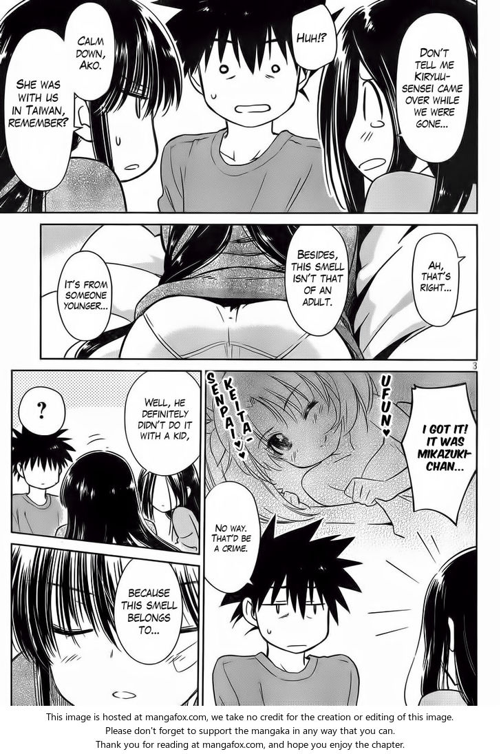 Kiss x Sis Chapter 84 Page 5