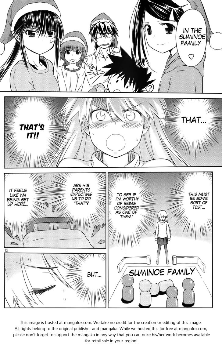 Kiss x Sis Chapter 85 Page 12