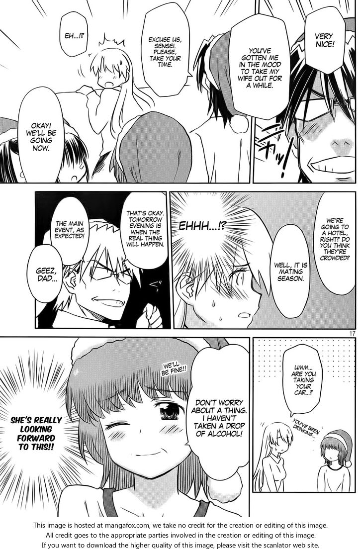 Kiss x Sis Chapter 85 Page 17