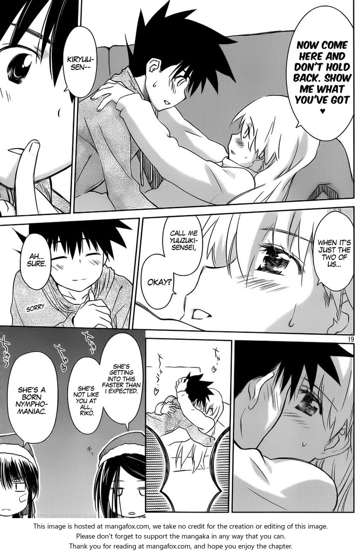 Kiss x Sis Chapter 85 Page 19
