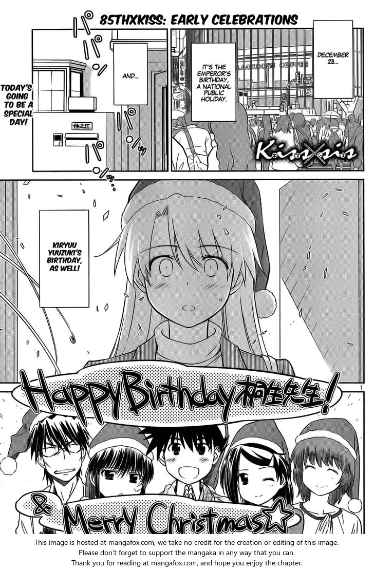 Kiss x Sis Chapter 85 Page 2