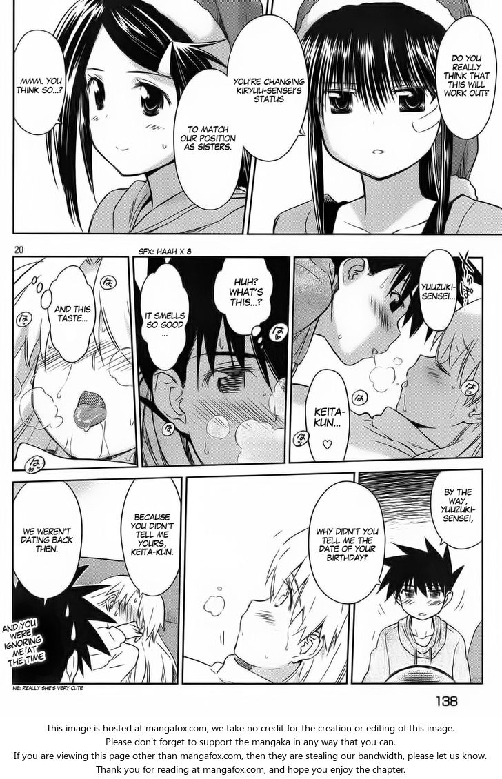 Kiss x Sis Chapter 85 Page 20