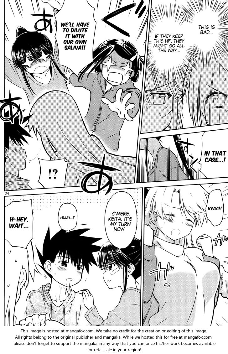 Kiss x Sis Chapter 85 Page 24