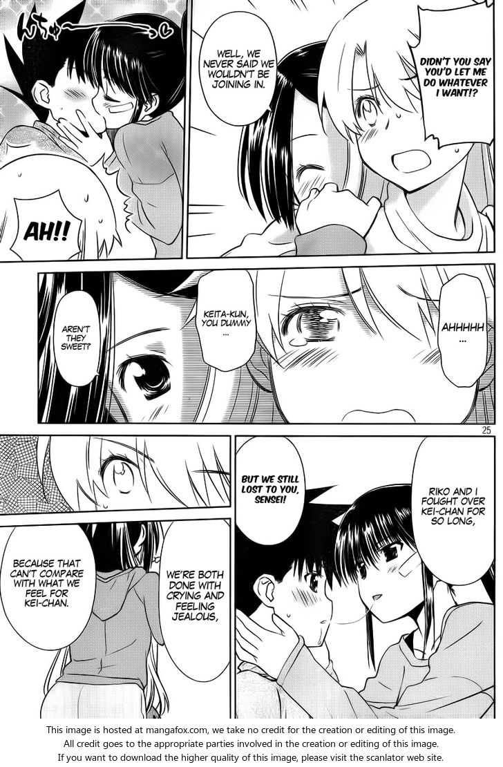Kiss x Sis Chapter 85 Page 25