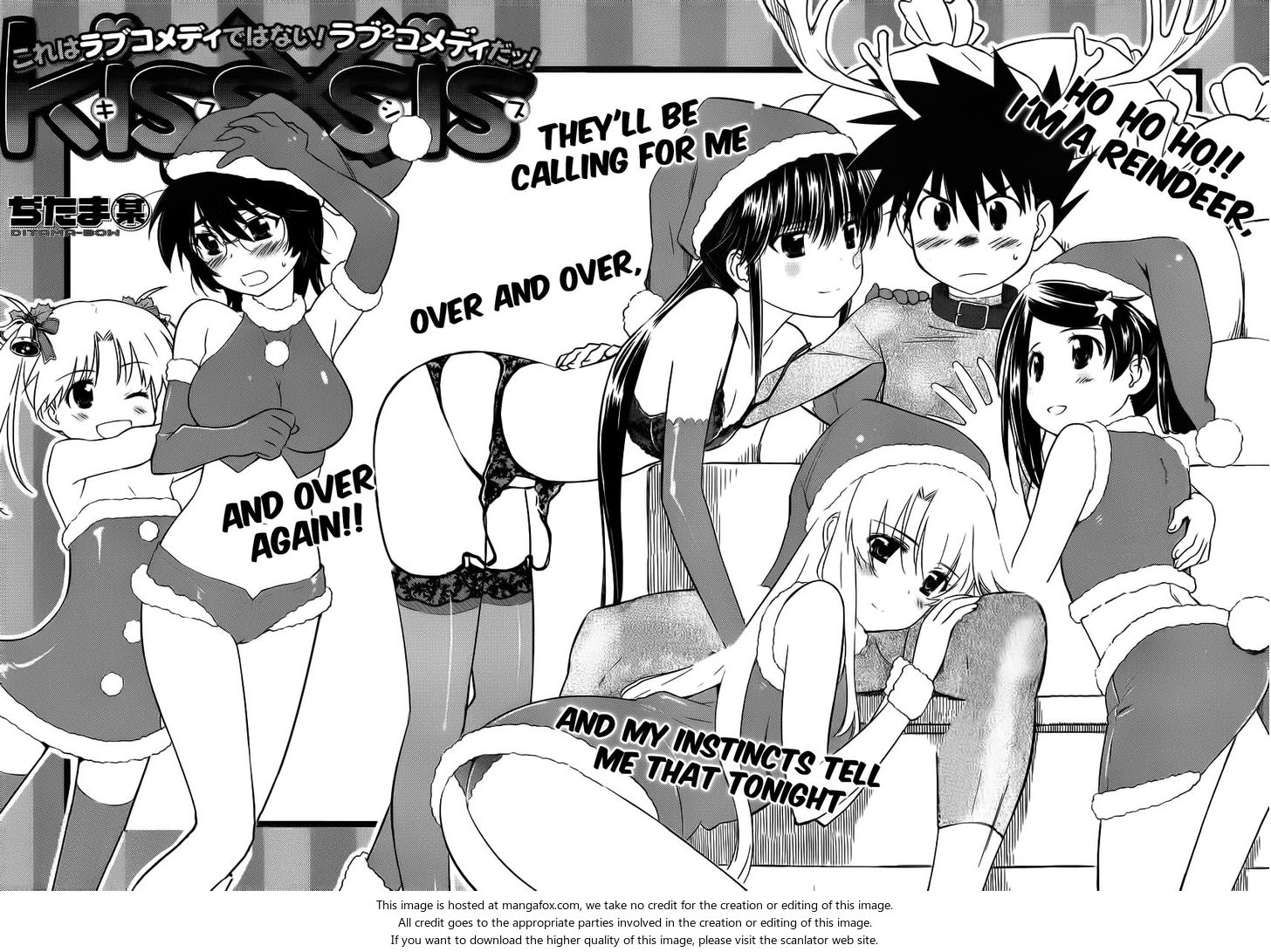 Kiss x Sis Chapter 85 Page 3