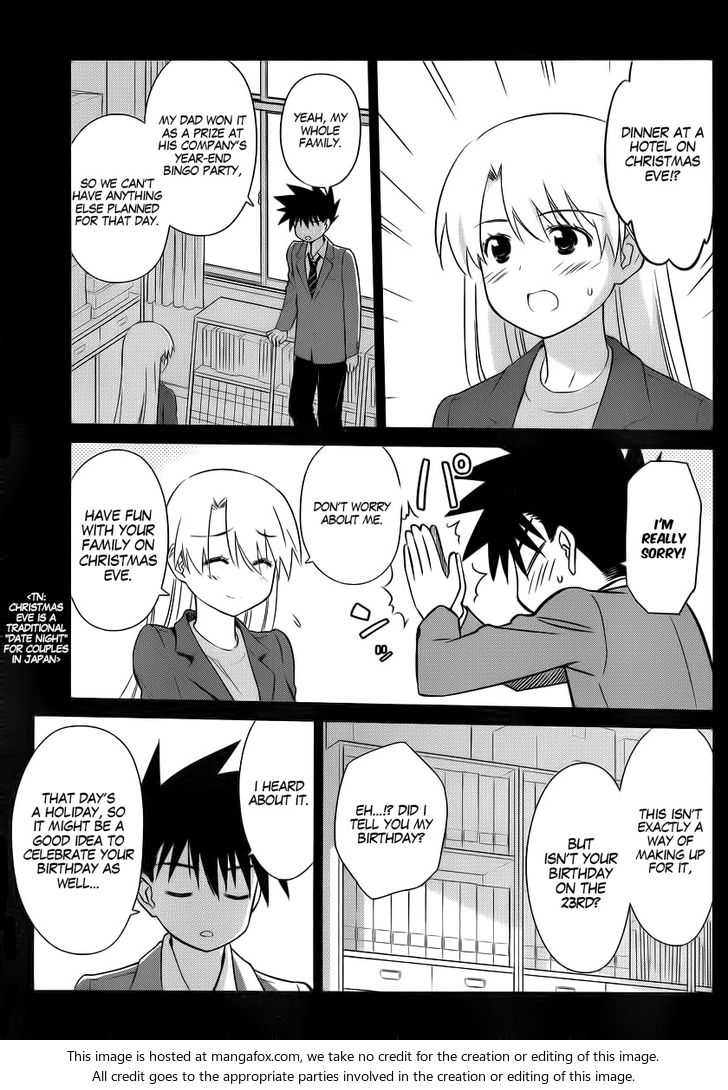 Kiss x Sis Chapter 85 Page 5