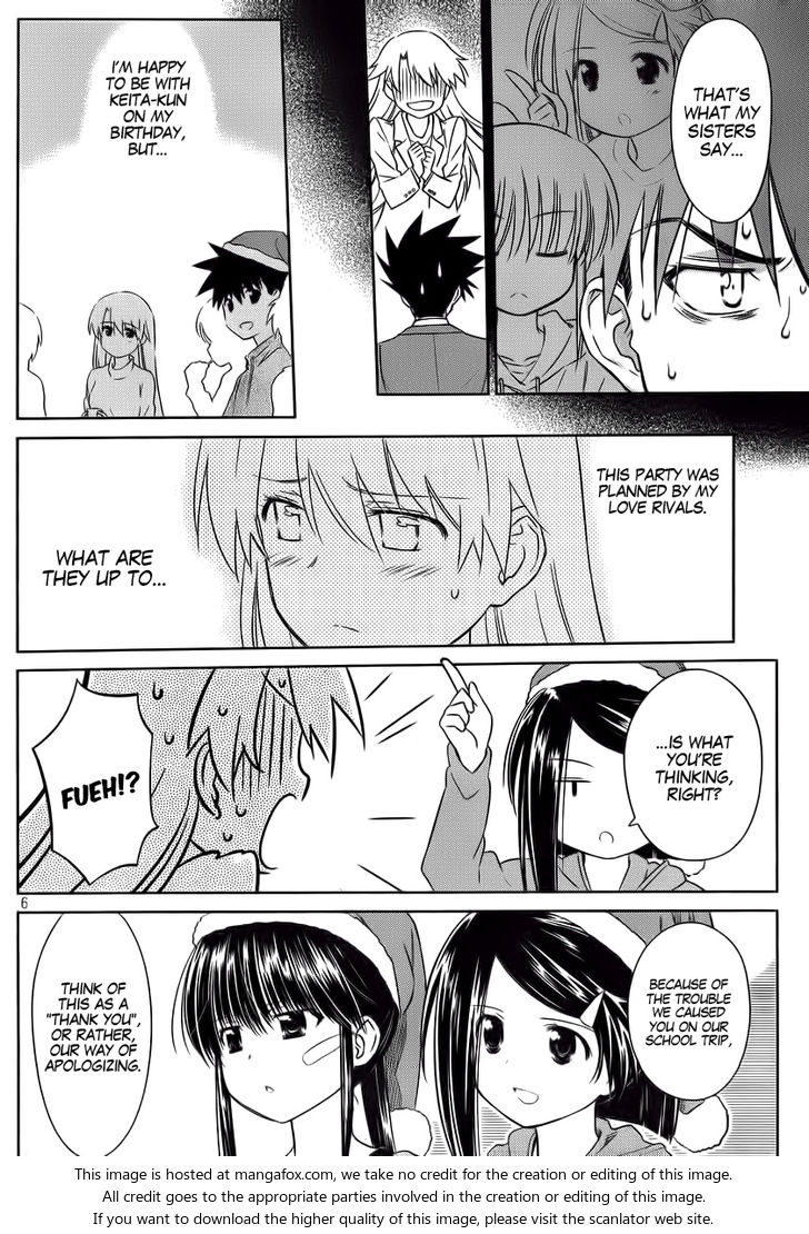 Kiss x Sis Chapter 85 Page 6