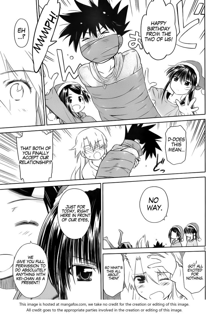 Kiss x Sis Chapter 85 Page 9