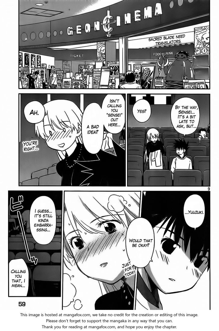 Kiss x Sis Chapter 86 Page 10