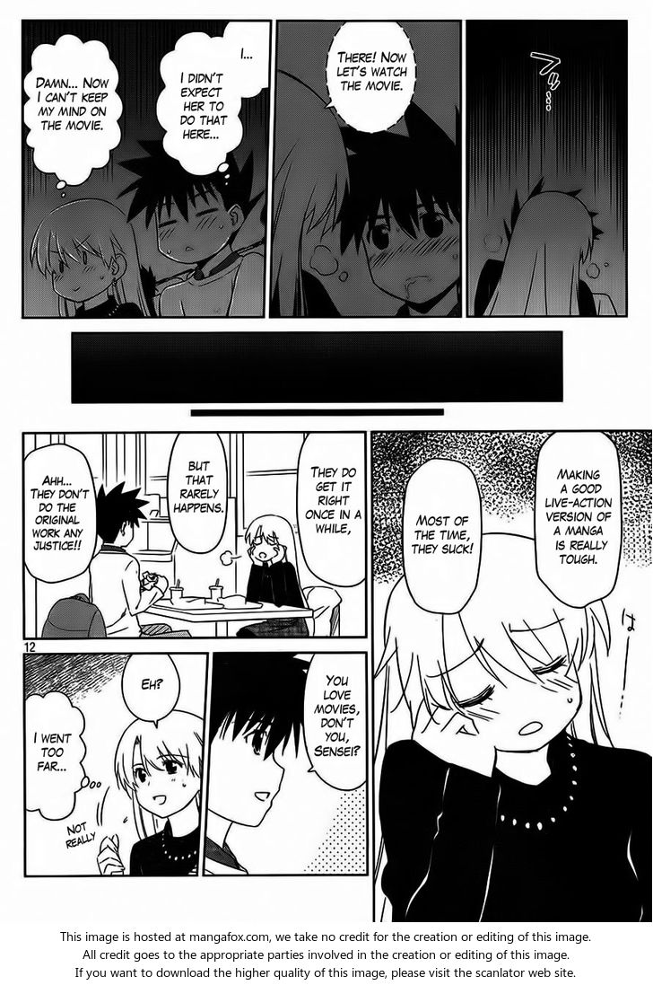 Kiss x Sis Chapter 86 Page 13