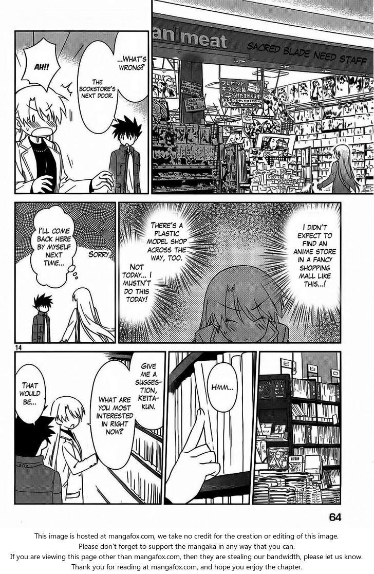 Kiss x Sis Chapter 86 Page 15